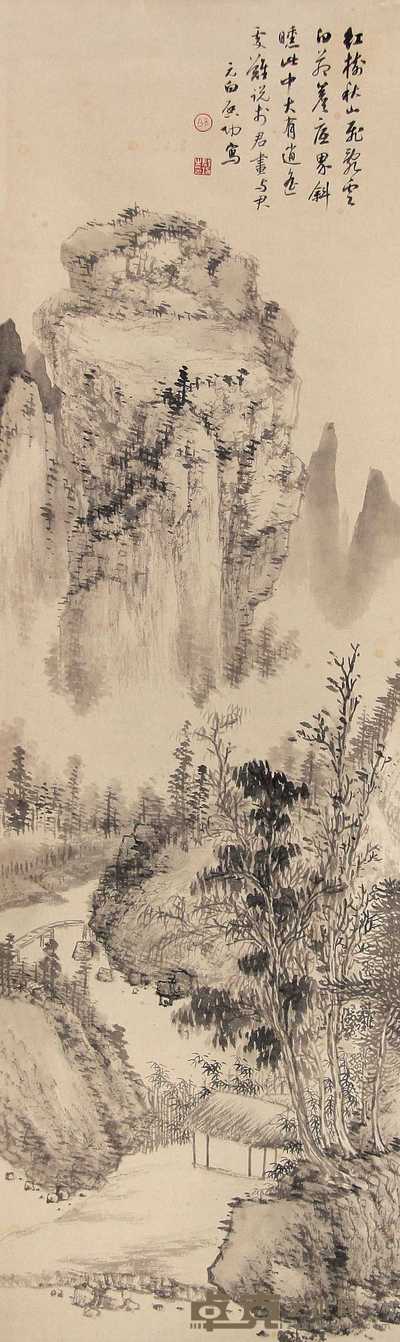 启功 秋山图 立轴 131×39cm
